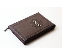 Біблія у коричневій палітруці - шкірзам, золотий зріз, на змійці, з пошуковими індексами. (17х24 см) Ukrainian Bible, Brown Faux Leather, Embossed, 170x240mm