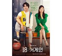 18 AGAIN - Korean Series Episode 1-16 End English Subtitle, All Region DVD