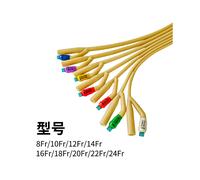 (18 Fr 6mm) 5x Medical sterilization of disposable latex catheter