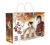 18 Heaven Official's Blessings Lucky Bag Decor | Anime Figure Acrylic Stand, Stickers, Cards, Bracelet, Curriculum, Poster, Badges, Bookmark | Heaven Official Blessings Merch Box Set (Brown-5)