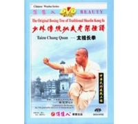 18 METHODS OF TRADITIONAL SHAOLIN KU FU - Region 2 DVD BRAND NEW