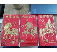 18 Packs Chinese Red Envelopes - 2026 Year of The Horse - Gold-Foil Horse Design, 3 Patterns (6 pcs Each), 9 × 17 cm