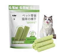 18 PCS Cat Grass Teething Stick Cat Grass Sticks for Indoor Cats, Cat Chew Sticks Cat Dental Sticks Natural Grass Catnip Sticks Cat Teeth Cleaning Treats for Hairball Removal（90g）