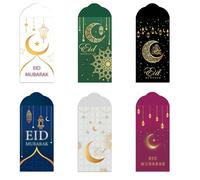 18 pcs Eid Mubarak Envelope Ramadan Gift Envelope Moon Pattern for Men and Women Friend Family Members Colleague The Eid Mubarak Party Gifts for Cash and fee envelopes