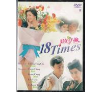 18 Times