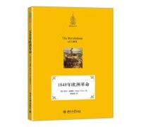 1848 European revolutions(Chinese Edition)