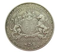 1887 British 5 Shillings Commemorative Coin, Silver-Plated Copper, Royal Coat of Arms Design, Historical Coin