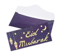 18pcs Eid Mubarak Envelopes for Money, 7 x 3.1 Inch Eid Al-Adha Gift Cards Ramadan Kareem Money Holder Pocket Cash Packet Ramadan Greeting Cards Envelope for Muslim Party Celebrations Decorations