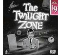ミステリー・ゾーン(19)～Twilight Zone～ [DVD]