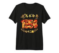 1954 72nd Birthday Year of The Fire Horse Zodiac Year Premium T-Shirt