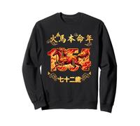 1954 72nd Birthday Year Of The Fire Horse Zodiac Year Sweatshirt