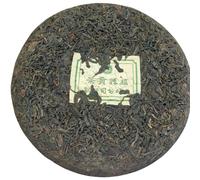 1960s Hongli Fu Lu Tribute Raw Pu-erh Tea Cake 380g