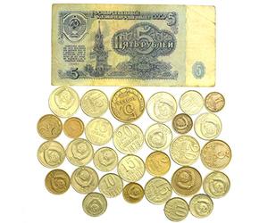 1961 USSR 5 Rubles Banknote +30 Kopeks | Russian CCCP Cold War Soviet Money Collection