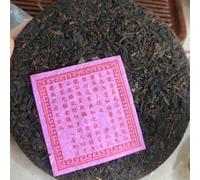 1970s Fu Yuan Chang Vintage Aged Raw Pu-erh Tea Cake, 357g | Deep aged fragrance turning to high plum aroma; icing-sugar sweetness, red-bright liquor and a comfortable full mouthfeel.