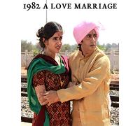1982 - A Love Marriage