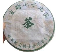 1990s Fuhua Songpin Qizi Bing Raw Pu-Erh Tea, 1000g - Aged Sheng Pu-Erh Cake with Classic Aroma & Depth