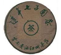 1990s Jiangcheng Tea Factory Aged Raw Pu-erh Tea Cake, 380g, Seven Sons Style, from Yunnan
