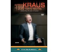 1996 Tokyo Recital (DVD) Alfredo Kraus (US IMPORT)