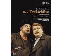 ウェーバー:歌劇《魔弾の射手》チューリヒ歌劇場1999年 [DVD]