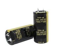 1pc 250680UF Low high frequency aluminum electrolytic capacitor 25X50MM BIANMTSW