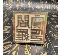1pc 5cm Copper Seal Treasure Seal Single Sided Copper Seal Taoist Supplies
