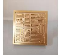 1pc 5cm Seal Taoist Supplies Copper Seal Legal Seal Sturdy and Durable, Yellow
