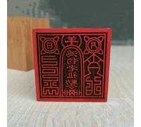 1pc 5cm Taoist Seal Sea Peach Wood Single Side Seal Taoist Supplies Taoist Seal Handicrafts