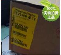 1PCS 032U7140 New For DANFOSS Solenoid Valve Free Shipping