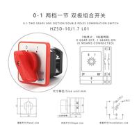 1pc HZ5D-10/1.7 L01 10A 1 Phase 2 Position 0-1 Rotary Double Poles Combination Switch Selection Cam changeover Switch