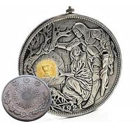 1pc Mystical Grail Revelation Coin with Removable Sword - Medieval Knight Artifact with Different National Styles