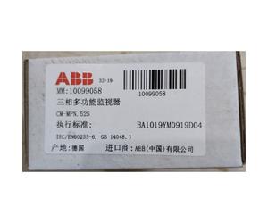 1PC NEW ABB CM-MPN.52S 1SVR750487R8300 Three-phase monitor