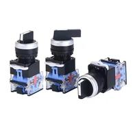 1pcs 22mm Rotary Switches Knob Switch 1NO1NC/2NO LA38-11X2 20X3 Self-locking/Self-reset Switches 2/3 Positions Selector Switch(Short 2 position,1 NO 1NC,Self-reset)