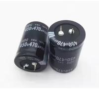1PCS 470uF 450V Aluminum Electrolytic Capacitor 35 * 50mm Radial Capacitance Meters
