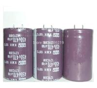 1pcs 470uF 450V470uf 35x50mm 450V470uF Aluminum Electrolytic capacitor BIANMTSW