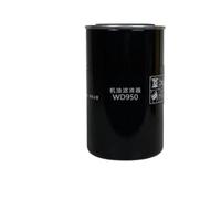 1pcs oil filter WD950