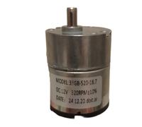1pcs Shaft diameter 5mm, 33GB-520 12V 320rpm DC gear motor 33mm gear-box