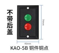 1PCS Switch KAO-5M KA0-5H KA0 5K 5B 220/380V10A Waterproof Power Control Button 5h Cutting Engine Diesel Stove 5k Fan Stove(KAO-5B)
