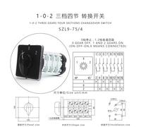 1pcs SZL9-75/4 75A AC660V Three Position Four Pole 16 Screw ON OFF ON Ganrator Changeover Selector Universal Rotary Cam Switch