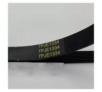1Pieces MLH52S7AGS 7PJE1334 DRYER DRUM BELT Washing Machine Belt, Compatible For Midea, Washing Machine Accessories