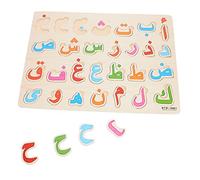 1Set Arabic Alphabet Puzzle Educational Jigsaw for Early Logic Development Bright Colors for Cognitive Learning for Parent Interaction for Home Day
