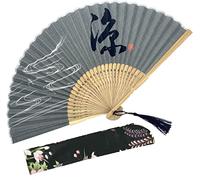 1SourceTek 8.27"(21cm) Folding Hand Held Fan - with a Fabric Sleeve Protection For Gifts - Japanese Vintage Retro Style