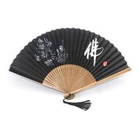 1SourceTek Handmade Bamboo Folding Fan, Handheld Folding Fan for Gifts, Party Favours, Home Decoration, Performance Props - Chinese Vintage Style (Buddhist)