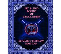 1st & 2nd Maccabees: English and Hebrew Edition