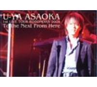 1st LIVE TOUR KOTONOHA 2004 ~To the Next From Here~ [DVD]