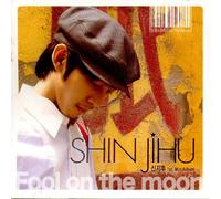 シン・ジフ 1st Mini Album - Fool On The Moon(韓国盤)