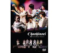 超新星1stFan Meeting ~First Love~ [DVD]