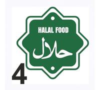 1X Halal Sign, Halal Shop Sign Vinyl Sticker Shop Window Decal, Halal Symbol, Halal Sign, Takeaway Window Cafe Shop Restaurant Sticker Sign Decal (120MM X 120MM)