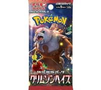 1x Pokémon Booster Pack - crimson haze | japanese Version | 5 Cards per Pack | Scarlet & Violet 2024 Expansion