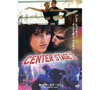 センターステージ 2 ダンス・インスピレーション! [DVD]