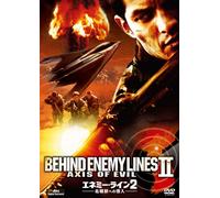 NICHOLAS GONZALEZ - BEHIND ENEMY LINES 2 -AXIS OF - DVD - J3z